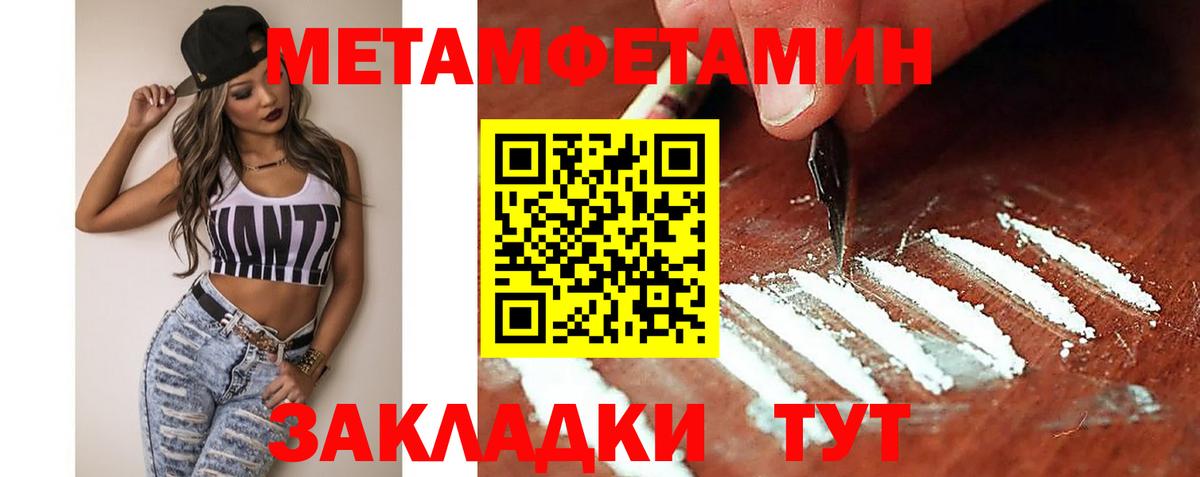 АМФ  Amphetamine  Вход с VPN  Дедовск  АМФ Розовый 