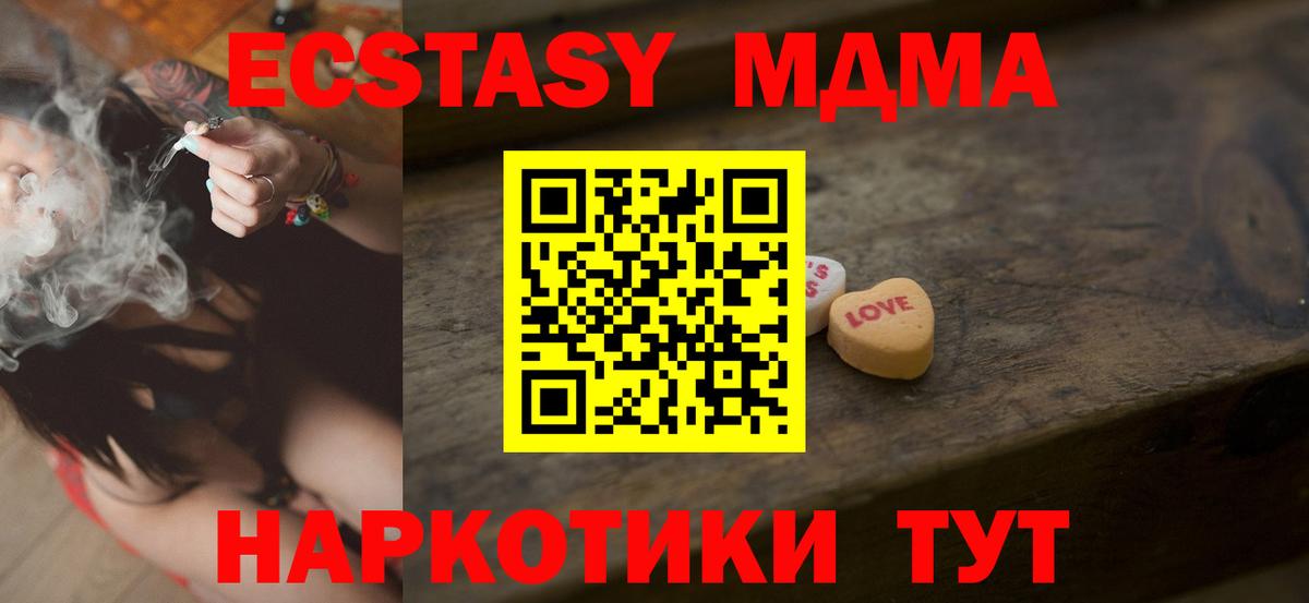 хочу наркоту  Экстази круглые  Экстази VHQ  Ecstasy  гидра зеркало  Дедовск  Вход с VPN 