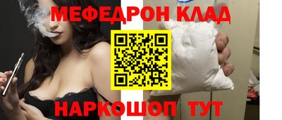 гидра Волжский