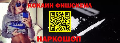 гидра Волжский
