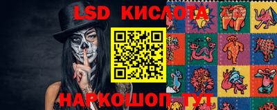 дмт Волгодонск