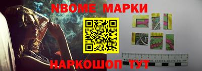 гидра Волжский