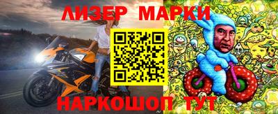 гидра Волжский