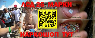 гидра Волжский