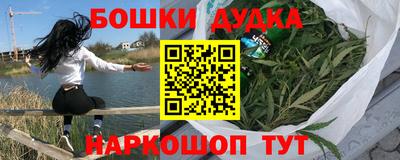 гидра Волжский