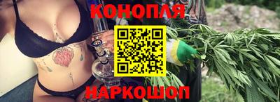 сатива Волжск