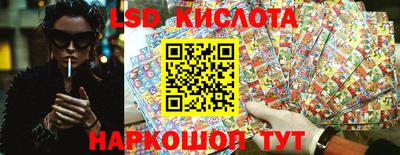 гидра Волжский