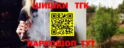 сатива Волжск