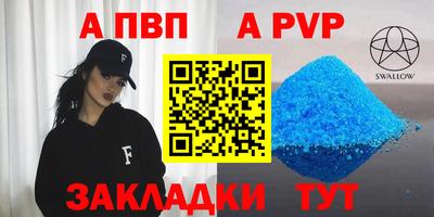 дмт Волгодонск