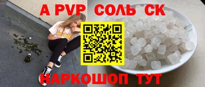 гидра Волжский