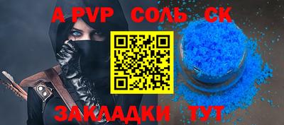 гидра Волжский