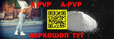 гидра Волжский