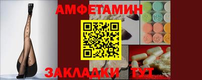 гидра Волжский