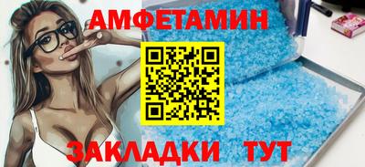гидра Волжский