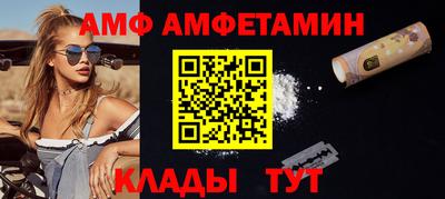 дмт Волгодонск
