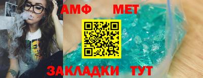 дмт Волгодонск
