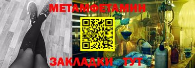 дмт Волгодонск