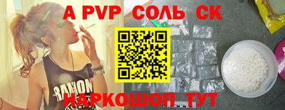 гидра Волжский