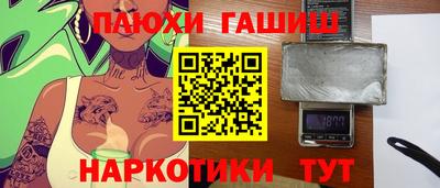 гидра Волжский
