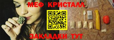 сатива Волжск