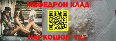 дмт Волгодонск