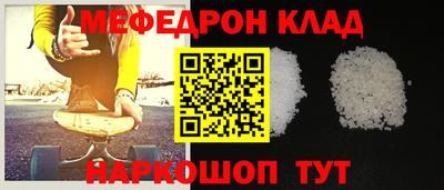 сатива Волжск