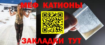 сатива Волжск