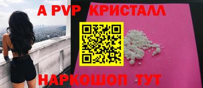 гидра Волжский