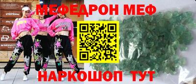 сатива Волжск