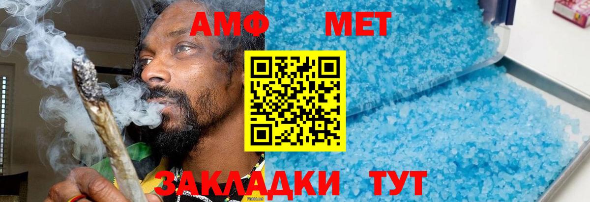 Дедовск  МЕТАМФЕТАМИН мет  Вход с VPN  Метамфетамин  МЕТАМФЕТАМИН мет 
