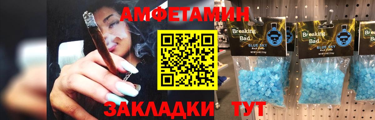 Первитин кристалл Дедовск