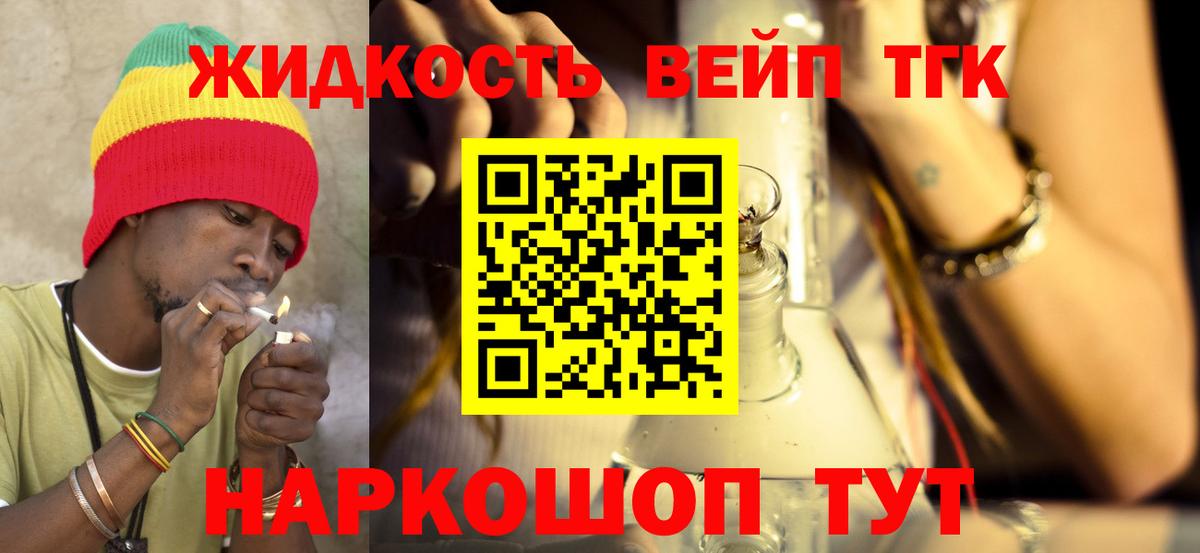 Дедовск  ТГК Wax  Вход с VPN 