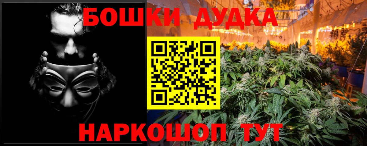 Шишки марихуана SATIVA & INDICA Дедовск