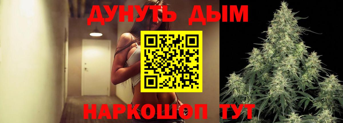 Дедовск  Канабис OG Kush  Вход с VPN  Бошки марихуана Amnesia  Шишки марихуана SATIVA & INDICA  Конопля Amnesia 